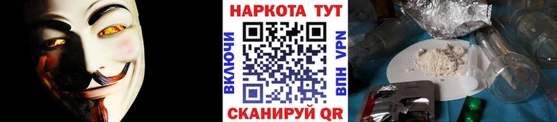 Купить наркоту Курск Амфетамин  Каннабис  Меф  Гашиш 