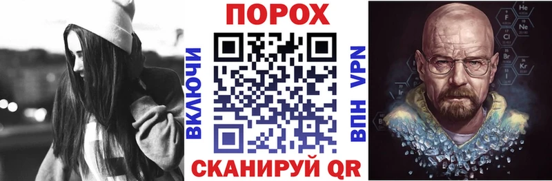 Амфетамин Розовый Курск
