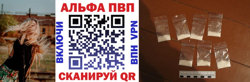 А ПВП СК КРИС  Курск 