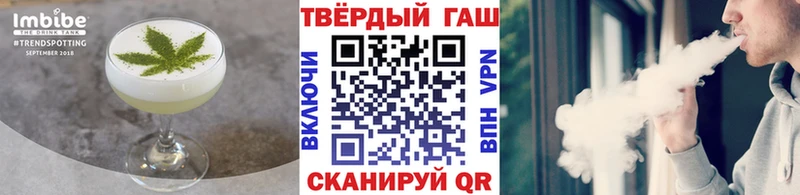 Canna-Cookies марихуана  Курск 