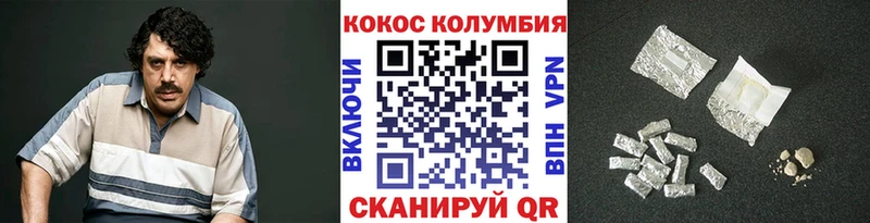 Cocaine 98%  закладка  площадка состав  Курск  omg как войти 