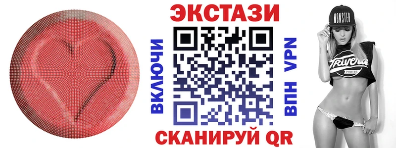 сколько стоит  Курск  ЭКСТАЗИ Дубай 
