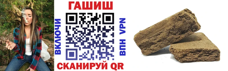Гашиш индика сатива Курск
