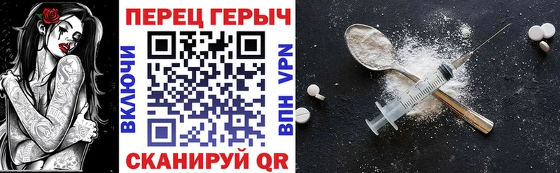 Героин хмурый  как найти закладки  блэк спрут ТОР  Курск 