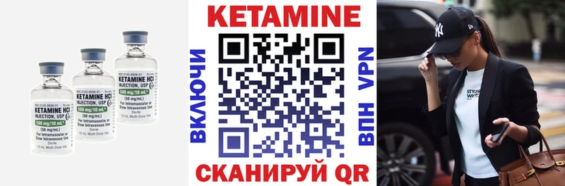 КЕТАМИН ketamine  Курск 
