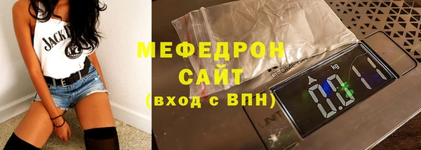 прущий лед Абаза