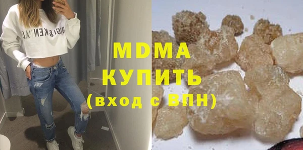 apvp Абинск