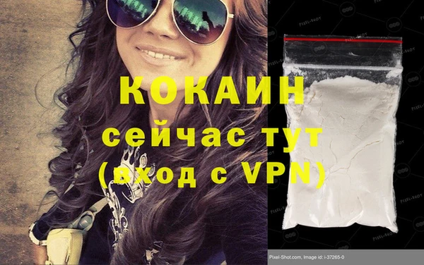 spice Абдулино