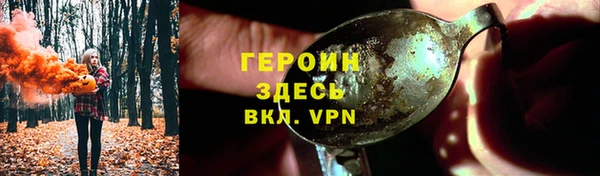 прущий лед Абаза
