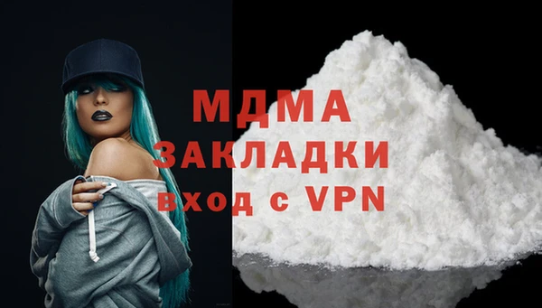 меф Кулебаки