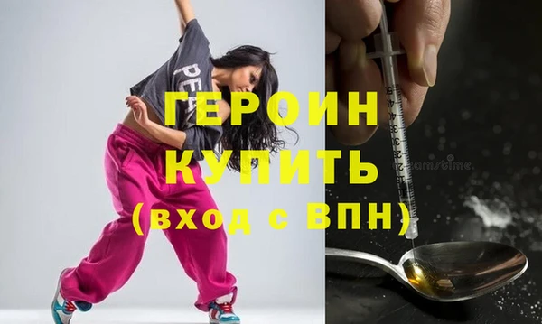 apvp Абинск