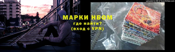 кокаин колумбия Куйбышев
