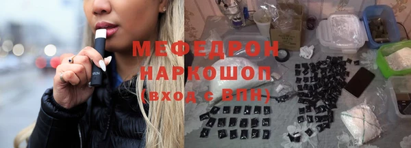 прущий лед Абаза