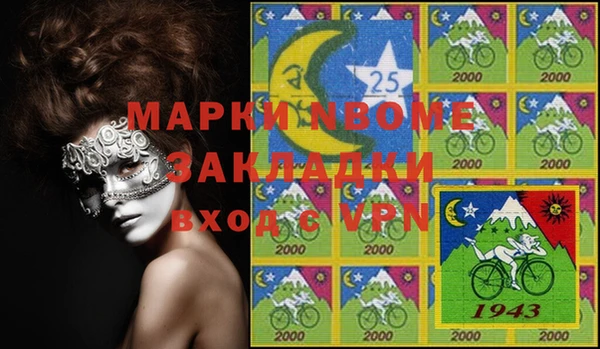 spice Абдулино