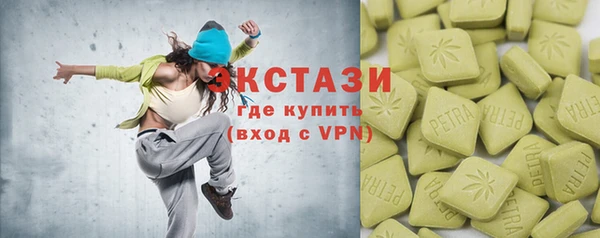 spice Абдулино