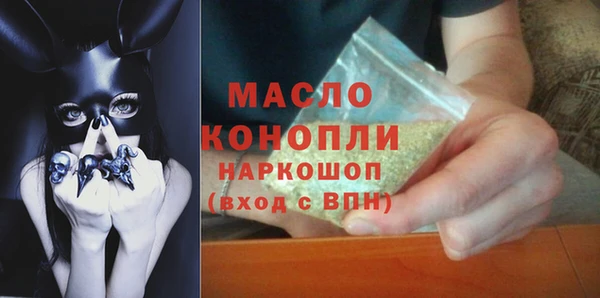 spice Абдулино