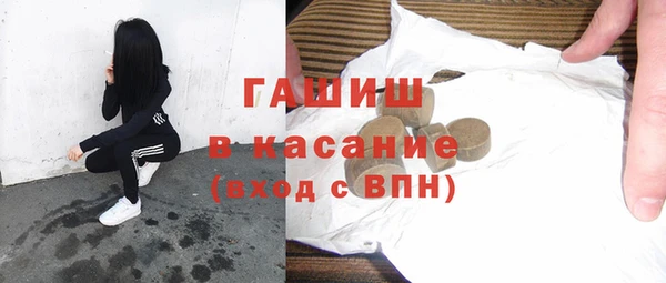 прущий лед Абаза
