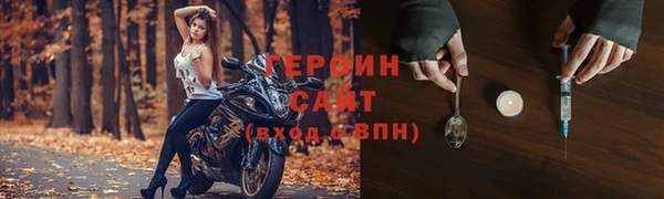 spice Абдулино