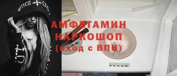 spice Абдулино