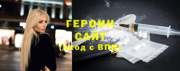 spice Абдулино