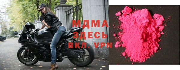 spice Абдулино