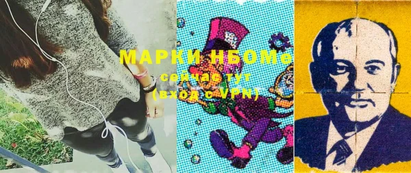apvp Абинск