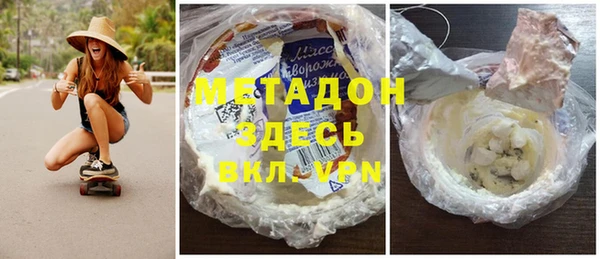 spice Абдулино