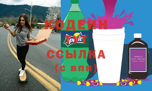apvp Абинск