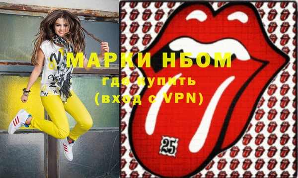 spice Абдулино