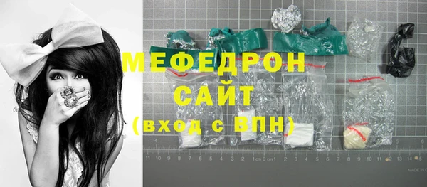 прущий лед Абаза
