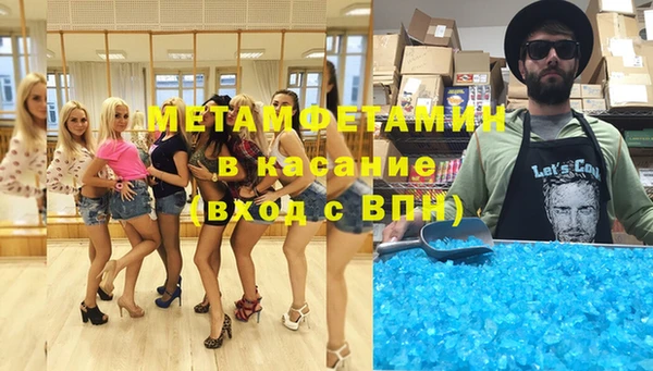 амфетамин Алексин