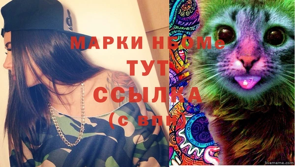 apvp Абинск