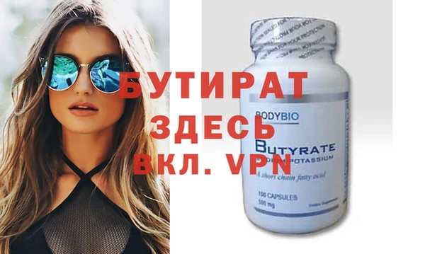 apvp Абинск