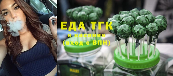 прущий лед Абаза