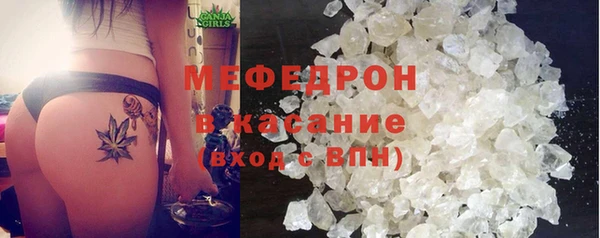 прущий лед Абаза