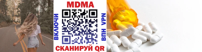 где продают   Курск  MDMA VHQ 