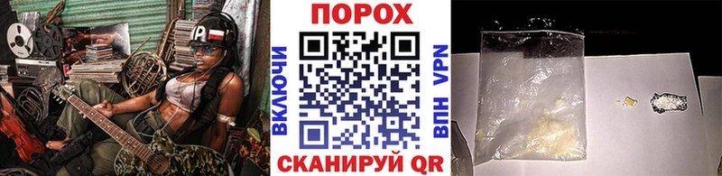 Метамфетамин кристалл  Курск 