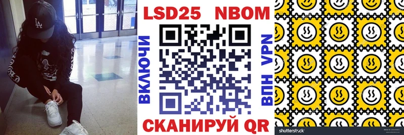 гидра рабочий сайт  Курск  Марки N-bome 1500мкг 