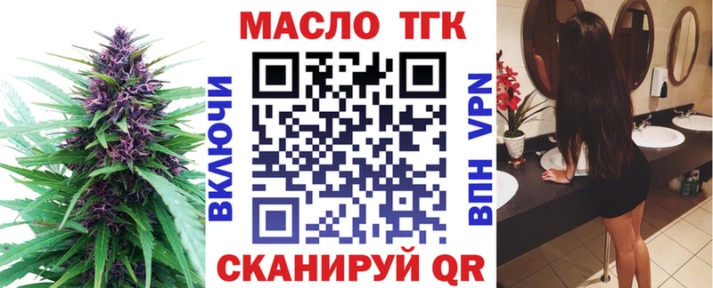 Дистиллят ТГК вейп с тгк  Курск 