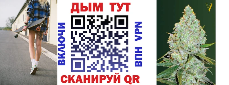 хочу наркоту  Курск  Конопля индика 
